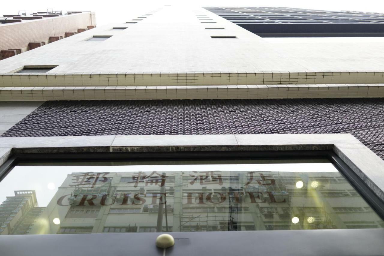 Cruise Hotel Kowloon  Exterior photo